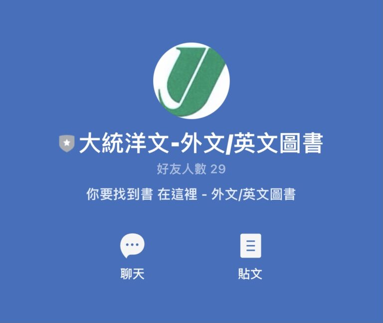 To-C 書籍代購與精選推薦